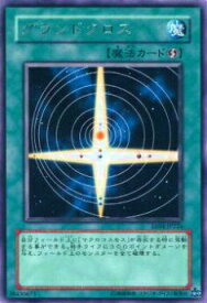 card11205-series26540-rarity62