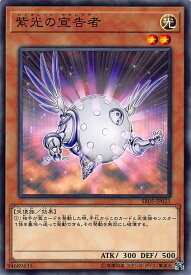 card11232-series11491-rarity1