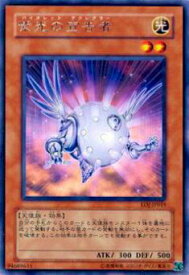 card11232-series26541-rarity62