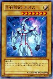 card11259-series26293-rarity1