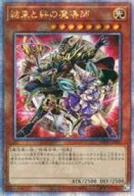 card1310-series1985-rarity408