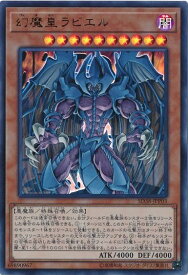 card11285-series7441-rarity7
