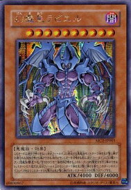 card11285-series26574-rarity5