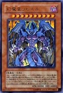 card11285-series26861-rarity7