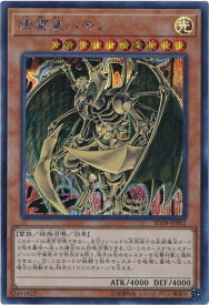 card11287-series7441-rarity5
