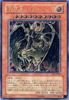 card11287-series26861-rarity77