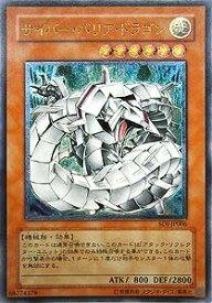card11291-series26861-rarity77