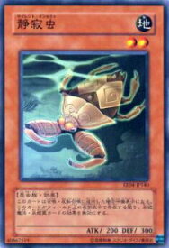 card11293-series26540-rarity1