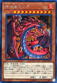card11297-series7441-rarity5