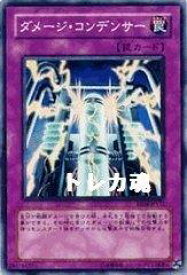 card11304-series26540-rarity3