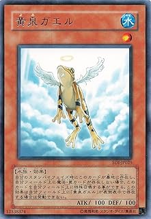 card11322-series26861-rarity62