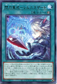 card175-series208-rarity62