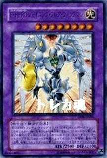 card11364-series26540-rarity7