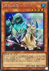 card11384-series7034-rarity5