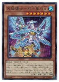 card1334-series2616-rarity62