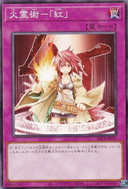 card11417-series2248-rarity1