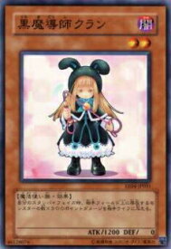 card11419-series27106-rarity1