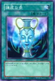 card11420-series26540-rarity1