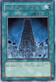 card11430-series27445-rarity62