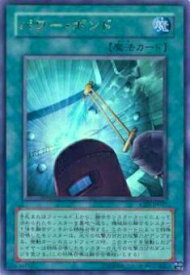card11458-series27445-rarity7
