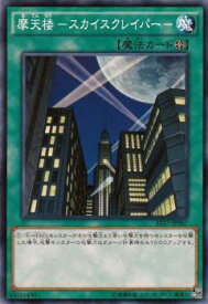 card11467-series17260-rarity1