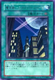card11467-series26540-rarity62