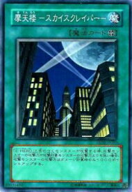 card_11467_series_25900_rarity_1_