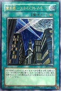 card11467-series27445-rarity77