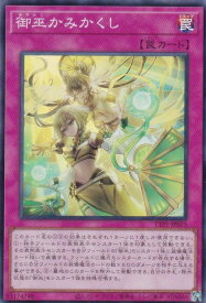 card1353-series184-rarity3