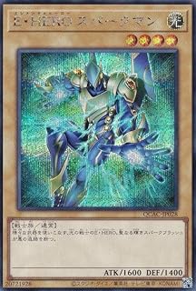 card11491-series2361-rarity5