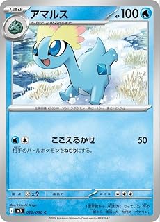 card32069-series2073187-rarity65214