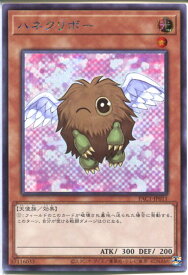 card11518-series7610-rarity5