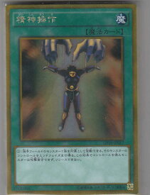 card11541-series15190-rarity15190