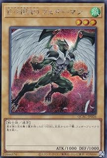 card11544-series2361-rarity5