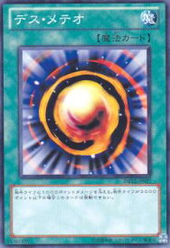card11577-series19156-rarity1