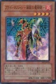 card11587-series28103-rarity3