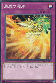 card11591-series10012-rarity1