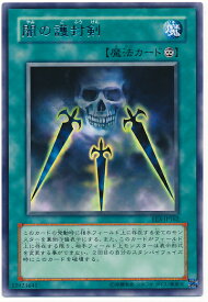card11601-series27780-rarity62