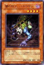 card11602-series27780-rarity62