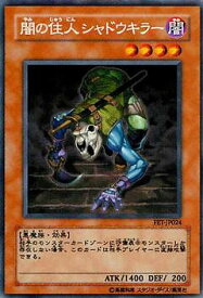 card11602-series28103-rarity62