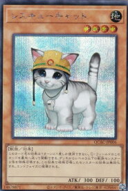 card11608-series2361-rarity5