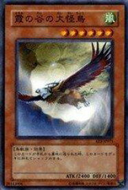 card11630-series27780-rarity1