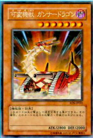 card11631-series28384-rarity62