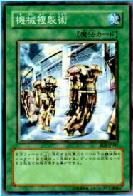 card11633-series28384-rarity62