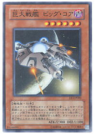card11636-series28384-rarity3