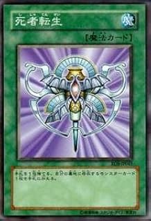 card11643-series28384-rarity3