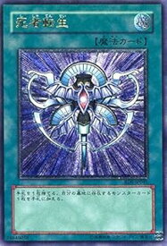 card11643-series28384-rarity77