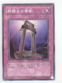 card11654-series28384-rarity3