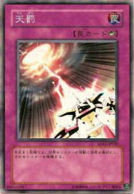card11656-series25726-rarity1