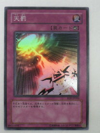 card11656-series28384-rarity3